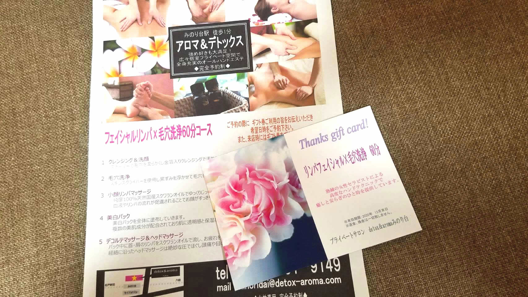 photo